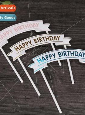 Baking cake decorations insert cards insert flags happy birt