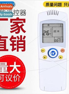 适用 Xinfei Air Conditioner Remote Control YK-04AG/BG/OL SZZ