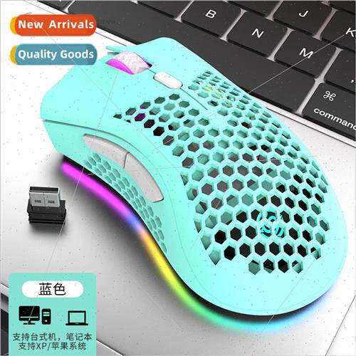 BM600 hollow hollow rechargeable wireless mouse gaming lumin