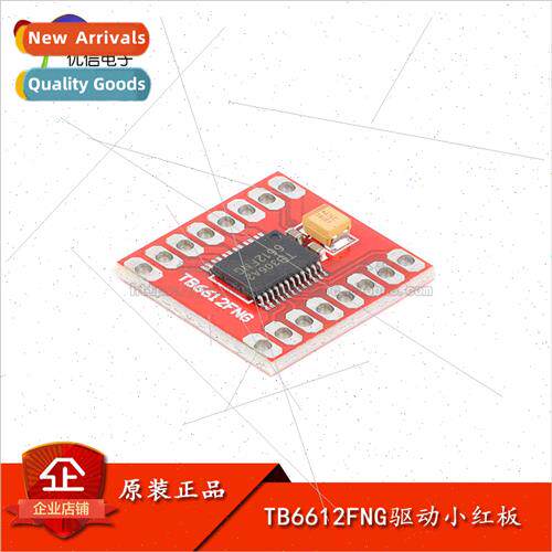 TB6612FNG Motor Driver Module DC Motor/Dual Wheel -Balancing