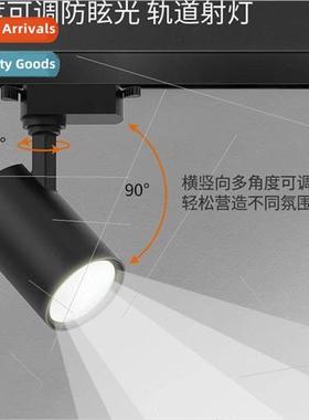 Clothing  spotlight led track light  commercial COB super br