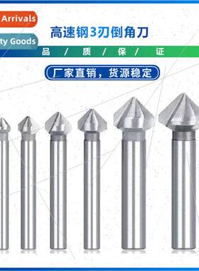 New High-speed steel 3-flute chamfering cutter Submerged Dri