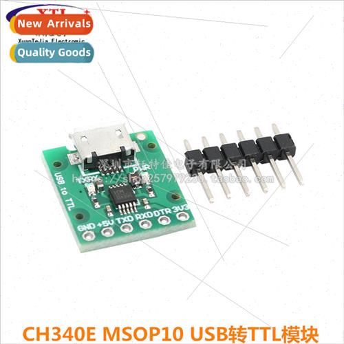 The CH340E MSOP10 USB to TTL module can be used as a PRO MIN