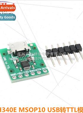 The CH340E MSOP10 USB to TTL module can be used as a PRO MIN