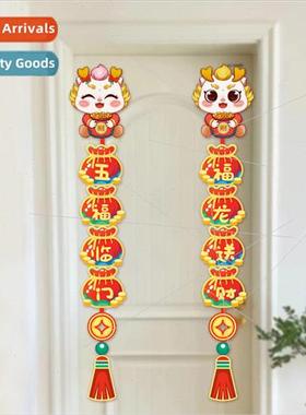 2024 New Year Paper Hanging String Chinese New Year Celebrat