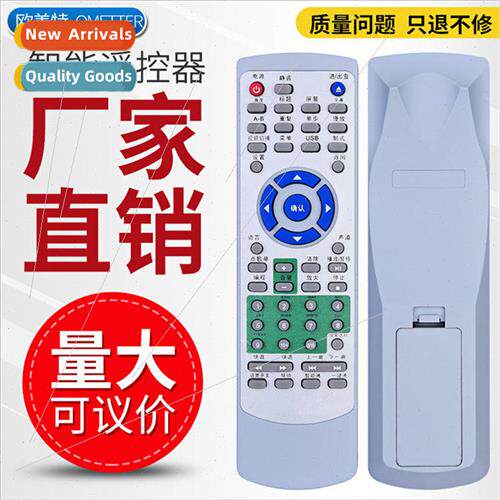 适用 Sansui DVD player remote control universal DV-92B 93A 9