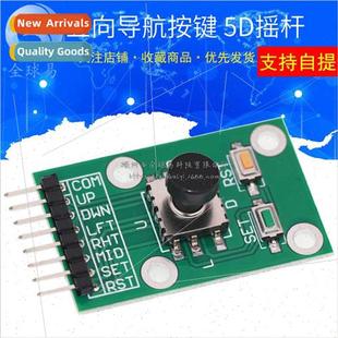 Key Module Keypad Way Individual Navigation Joystick