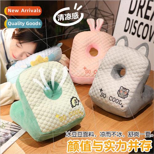 Summer Iced Bean Napping Pillow Student Sleeping Pillow Chil