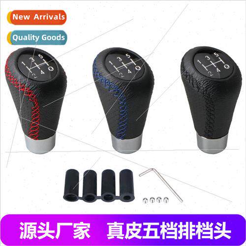 Automotive 5-speed shifter head Leather ball head Leather re