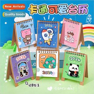 Small Cartoon Desk Calendar Planner 2024 2023 Cute