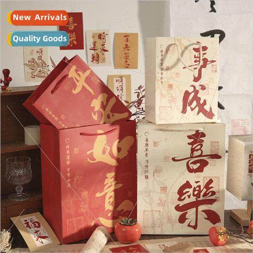 Shunsong timely series of gift bags Chinese  gift box packag