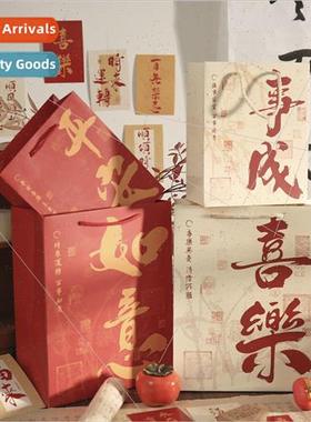 Shunsong timely series of gift bags Chinese  gift box packag