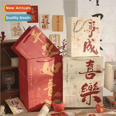 Shunsong timely series of gift bags Chinese  gift box packag