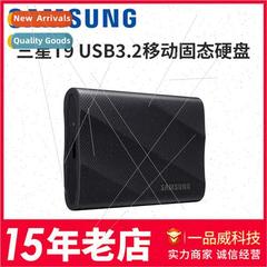 T9 Mobile SSD 1T 2T 4T USB3.2 Computer Android Phone Tablet