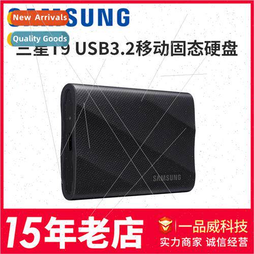 T9 Mobile SSD 1T 2T 4T USB3.2 Computer Android Phone Tablet
