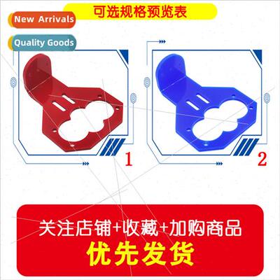 Cartoon ultrasonic HC-SR04 sensor mounting bracket Smart car