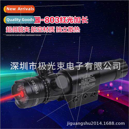 803 Extended Red ght Hand Adjustable Laser ght Red Laser Aim