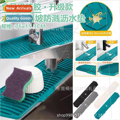 76CM licone No Tie Ramp Faucet Mat Kitchen Drain Faucet Spla