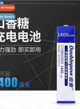 Rechargeable Gumball Battery MD CD Player 1400MA 7/5F6C NH-1