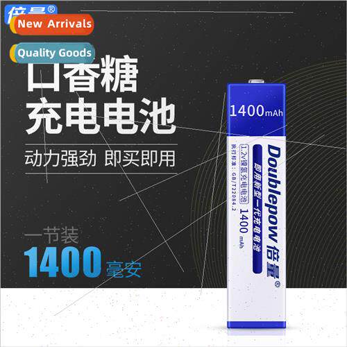 Rechargeable Gumball Battery MD CD Player 1400MA 7/5F6C NH-1