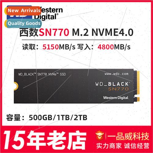 Western Digital SN770 250g 500g 1t 2t SSD pcie 4.0 black dis