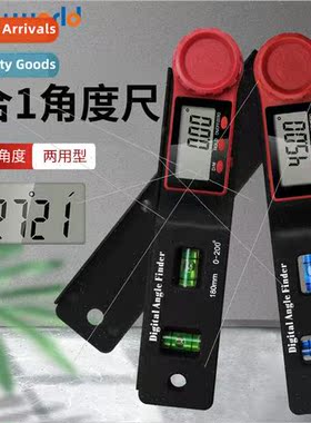 Electronic digital display multifunction 2 in 1 level ruler