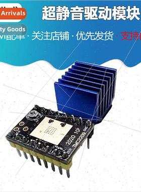 3D Printer Accessories Stepper Motor Ultra Quiet Drive Modul