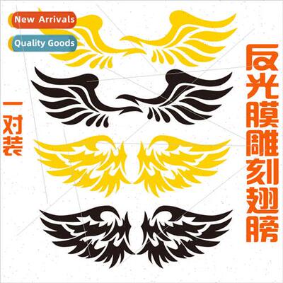 Automobile motorcycle electric car personalized body sticker