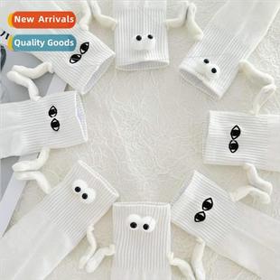 hold hands quirky couple mid color will solid Magnetic socks