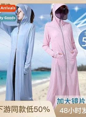 2023 new sunscreen clothing female spring and summer can be