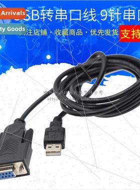 USB to serial cable 9 pin serial to 232com port DB9 printer