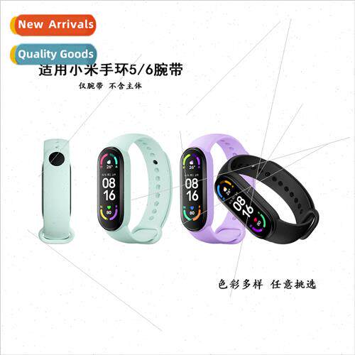 适用 Xiaomi bracelet wristband Xiaomi bracelet 5 6 wristband