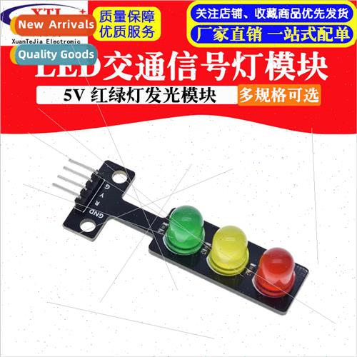 LED Traffic Signal Module 5V Traffic Light Emitting Module