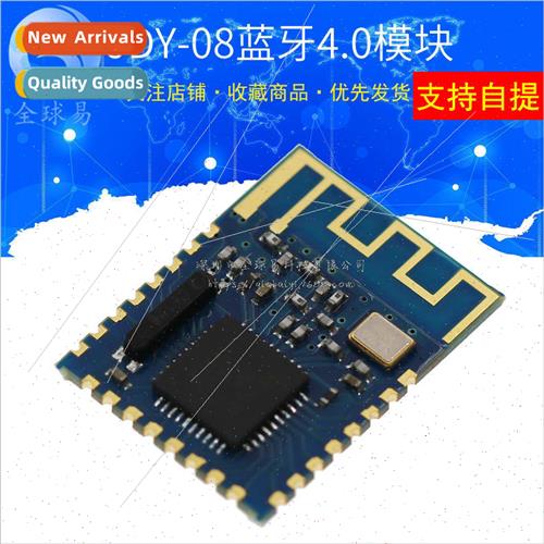 JDY-08 Bluetooth 4.0 BLE Low Power CC2541 Master-Slave airsy
