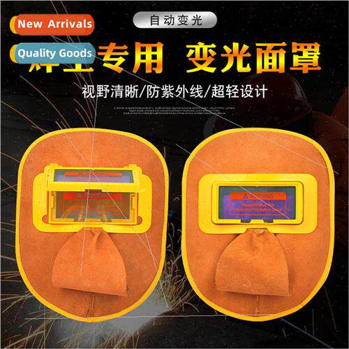 Cowhide automatic light-changing welding mask welding glasse