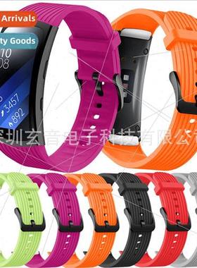 适用 Samsung Fit2 Pro watch band vertical pattern silicone s
