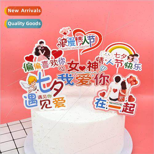 Tanabata Valentines Day Happy Holiday Cake Decoration Insert