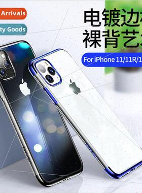 Gold Shield Case 适用 iPhone11 TPU Plated Case
