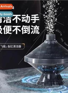 Bain-marie small flying saucer aquarium water goblin filter