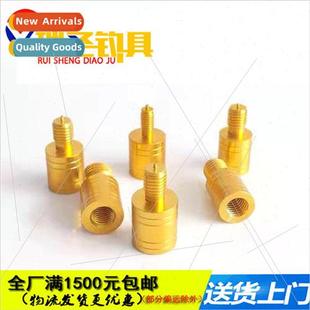 Plunge net anti-rotation head 8MM plunge net anti-rotation h