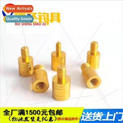 Plunge net anti-rotation head 8MM plunge net anti-rotation h