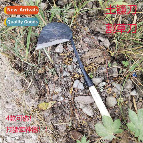 适用ged earth scythe agricultural scythe mowing weeding knif