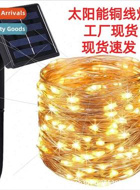 led solar energy copper wire light string 100 lights outdoor