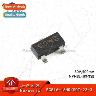 al BC816-16HR SOT-23-3 80V 500mA NPN General Purpose Transis