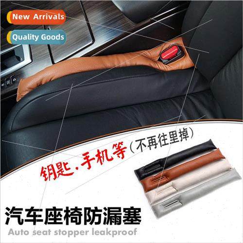 Car Seat Seam Plugs Car Anti-Leak Seam Plugs Car Interior Pr