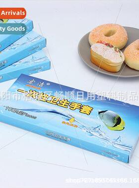 Disposable boxed extractable PE plastic gloves Catering Hair