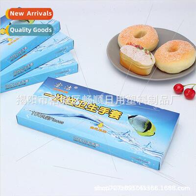 Disposable boxed extractable PE plastic gloves Catering Hair