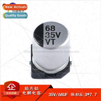 High Quality SMT Aluminum Electrolytic Capacitor 35V 68UF 6.