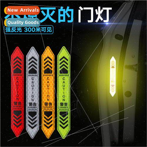 ght reflective stickers car open door warning stickers door