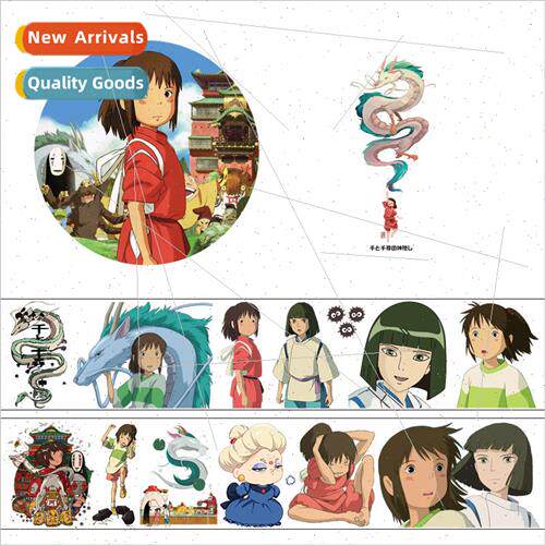 Cartoon  Yamato paper tape release paper boutique series